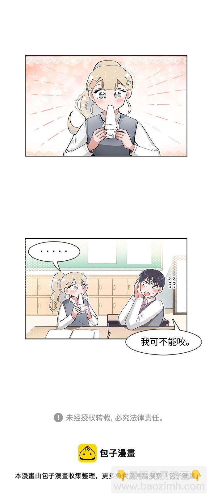 第67话26
