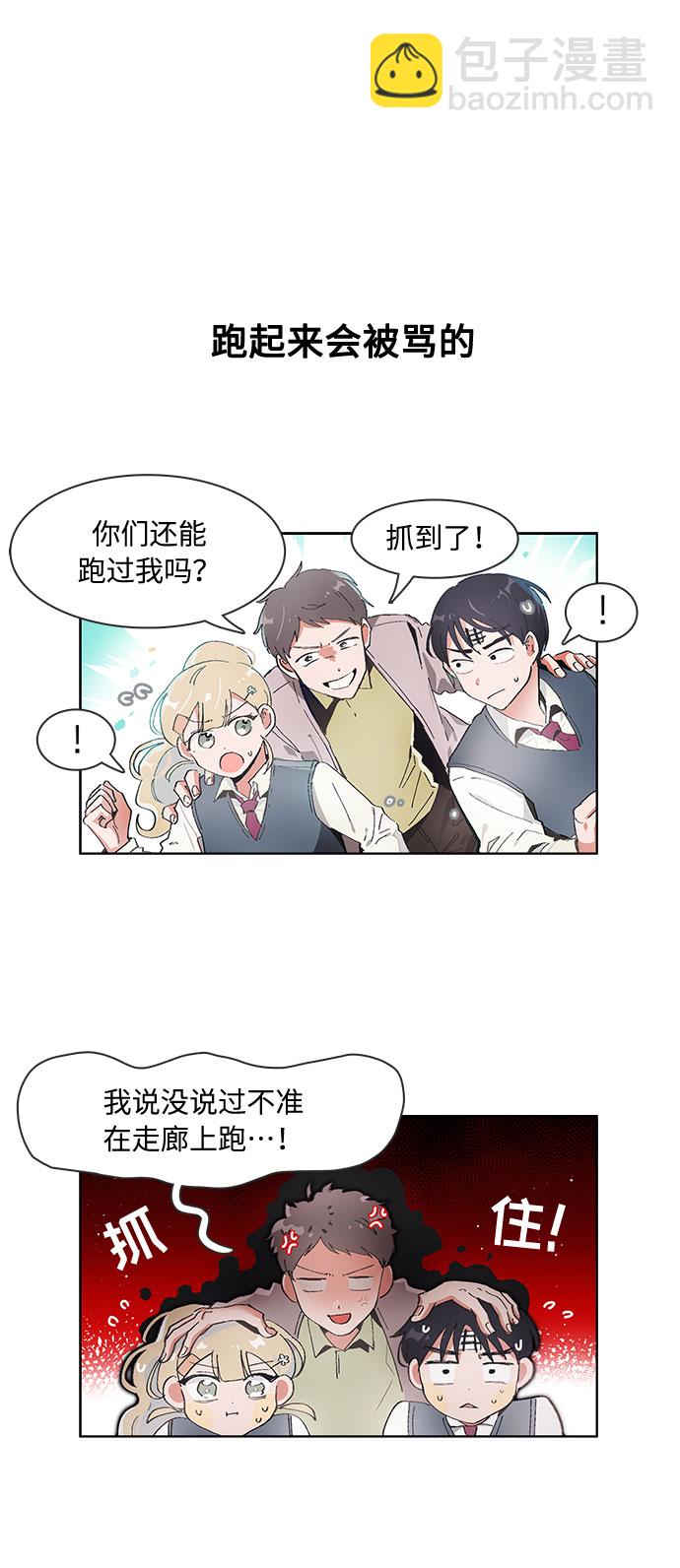 第67话3
