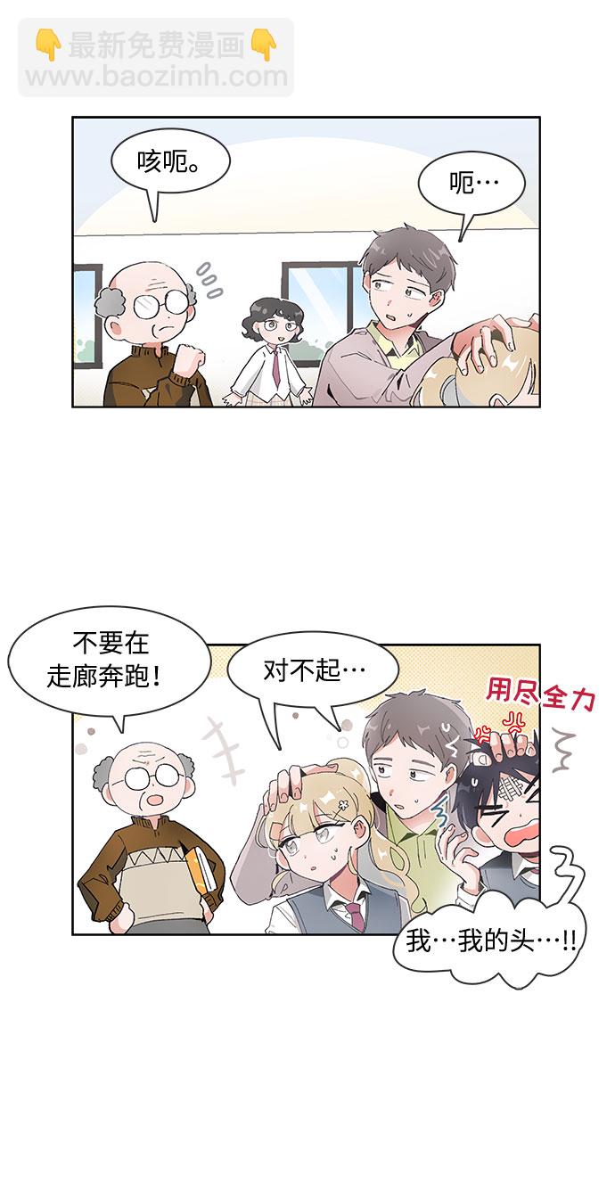 第67话4