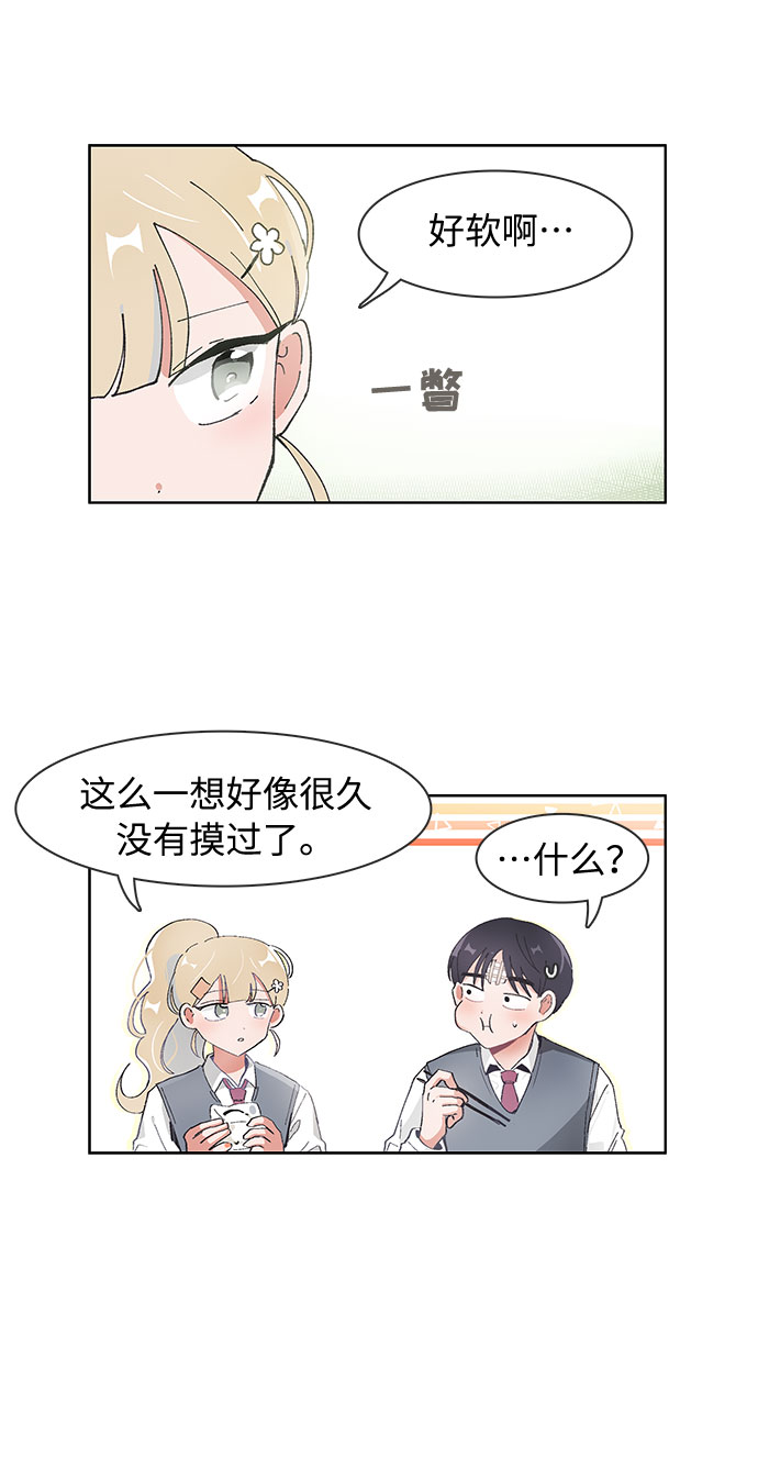 第67话6