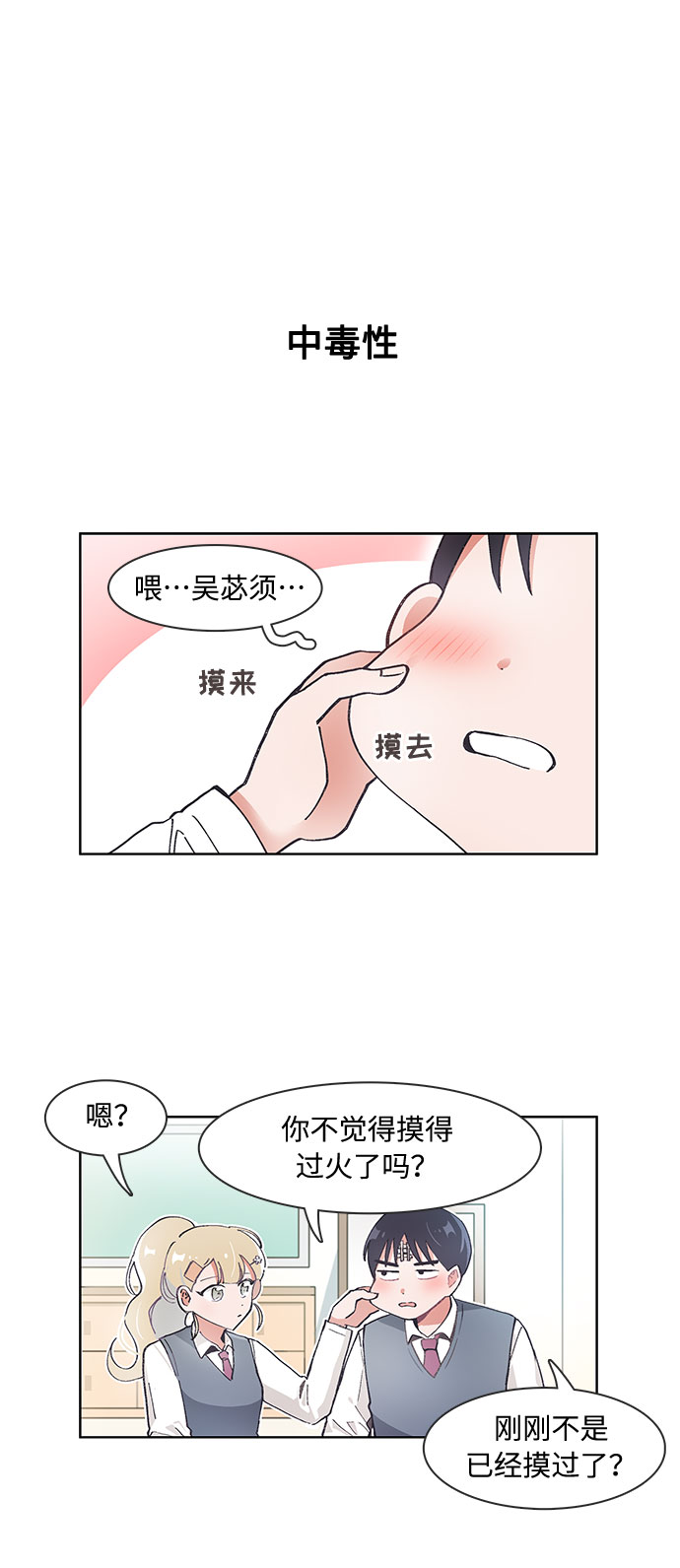 第68话1