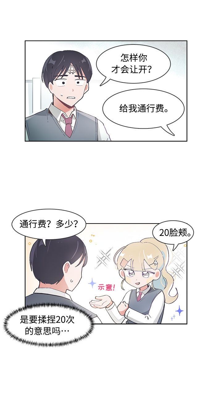 第68话10