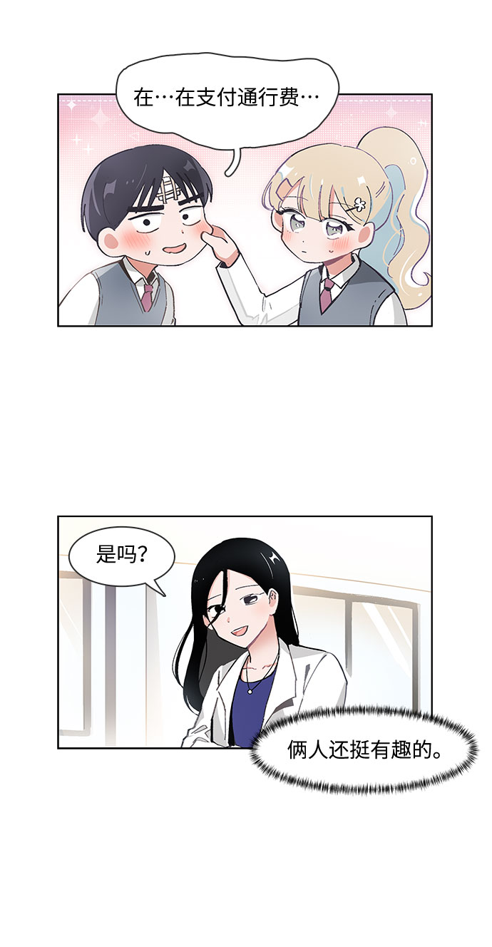 第68话12