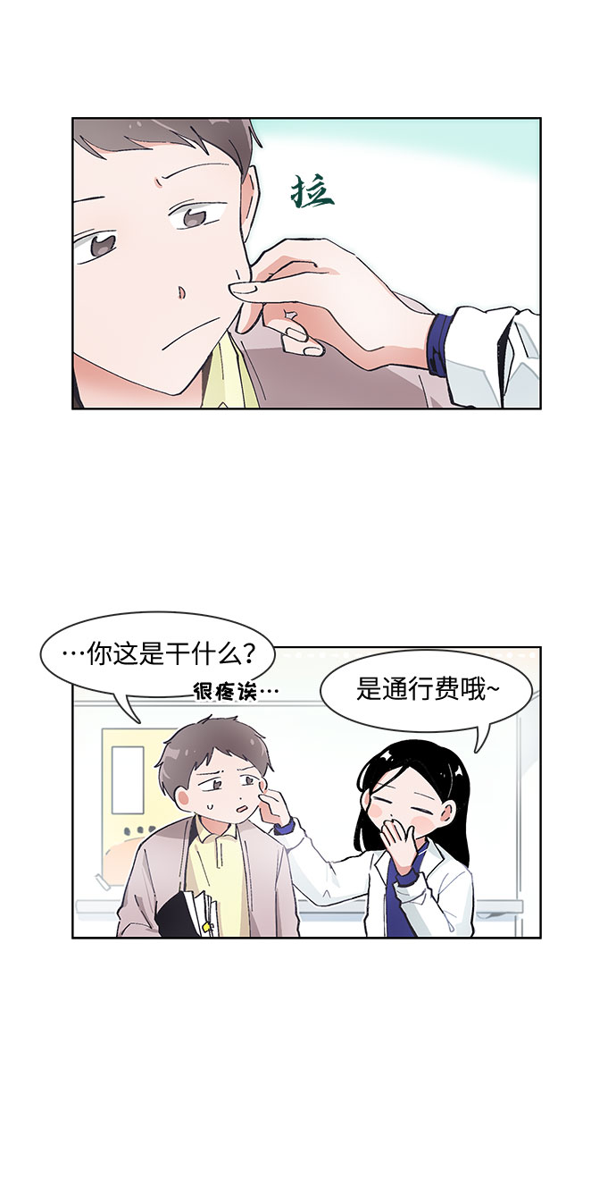 第68话14