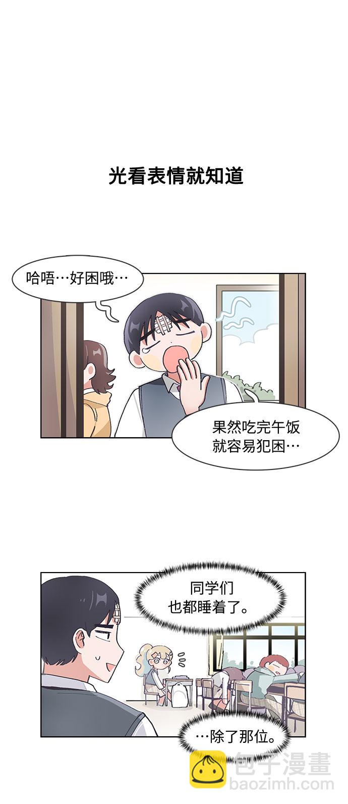 第68话15