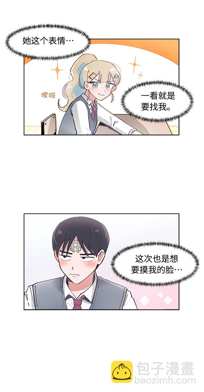 第68话16
