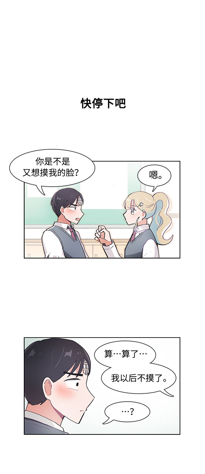 第68话17