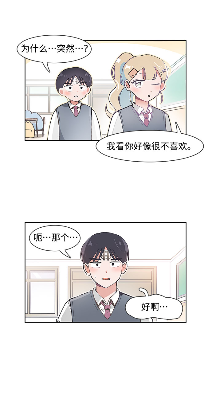 第68话18