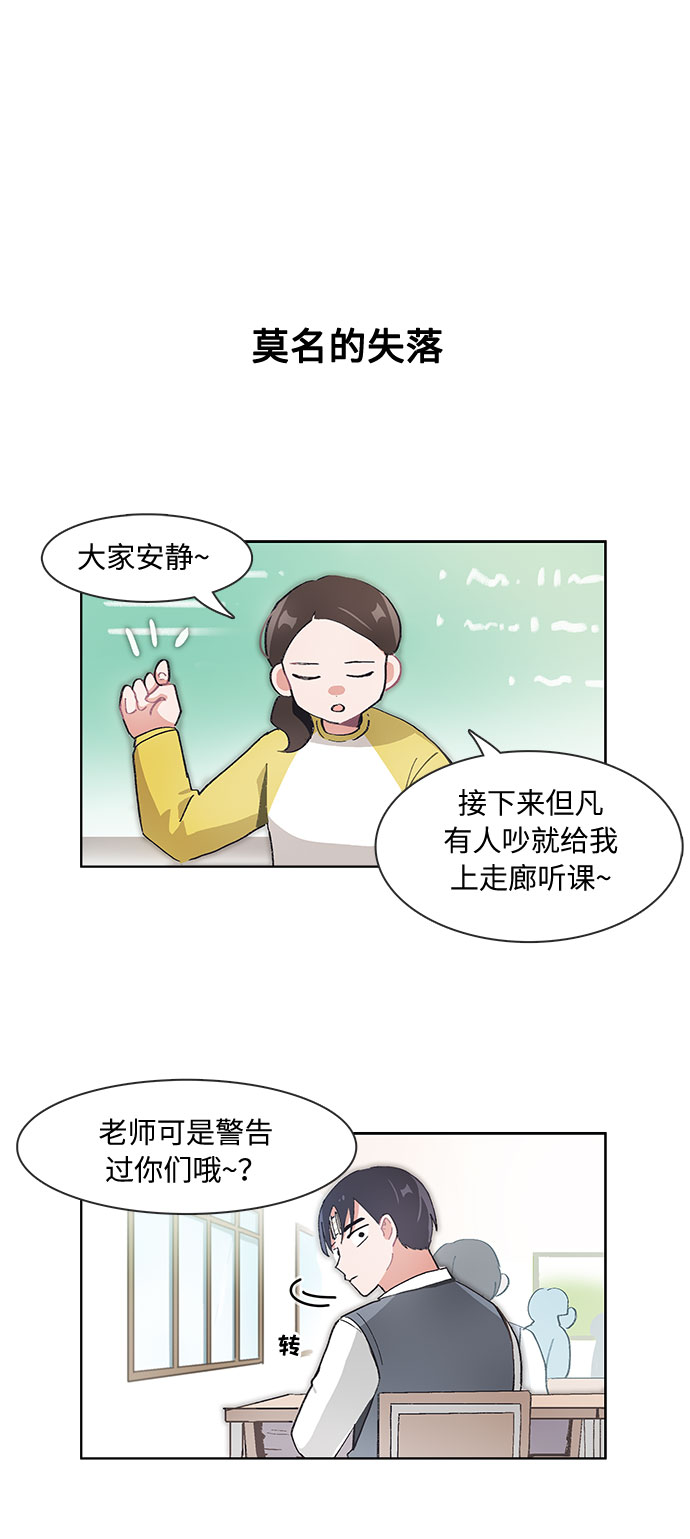 第68话19