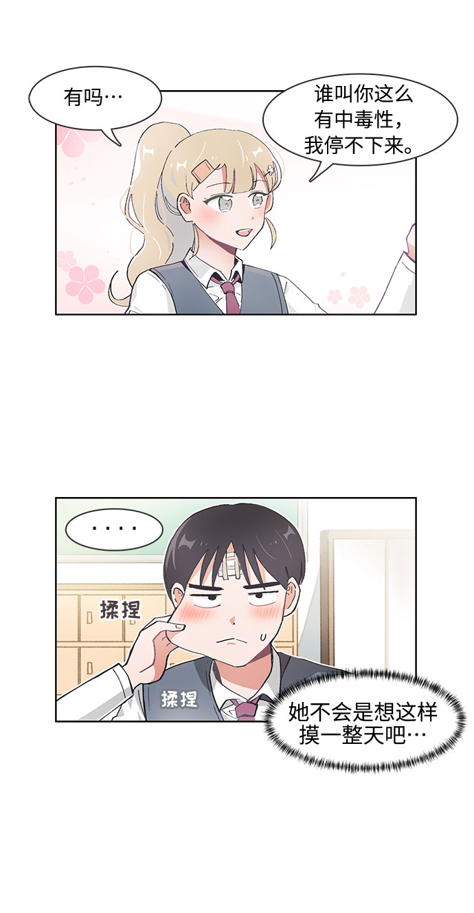 第68话2
