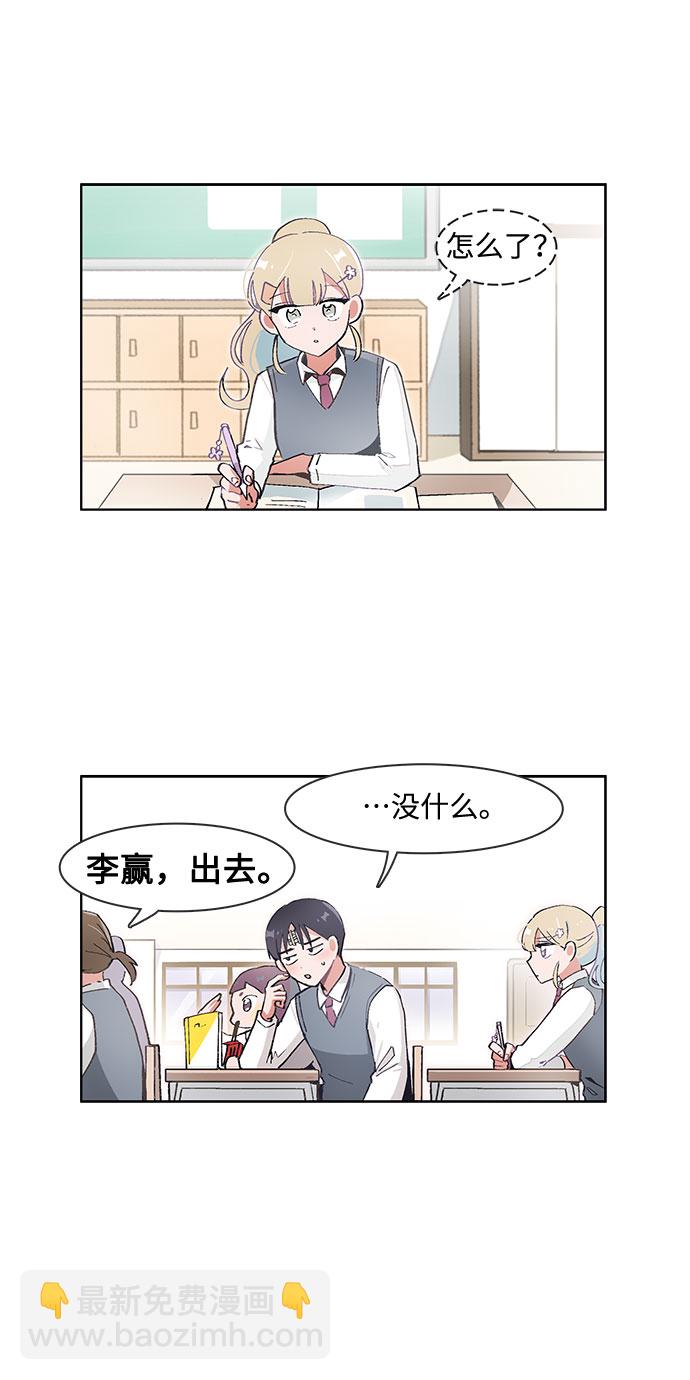 第68话20