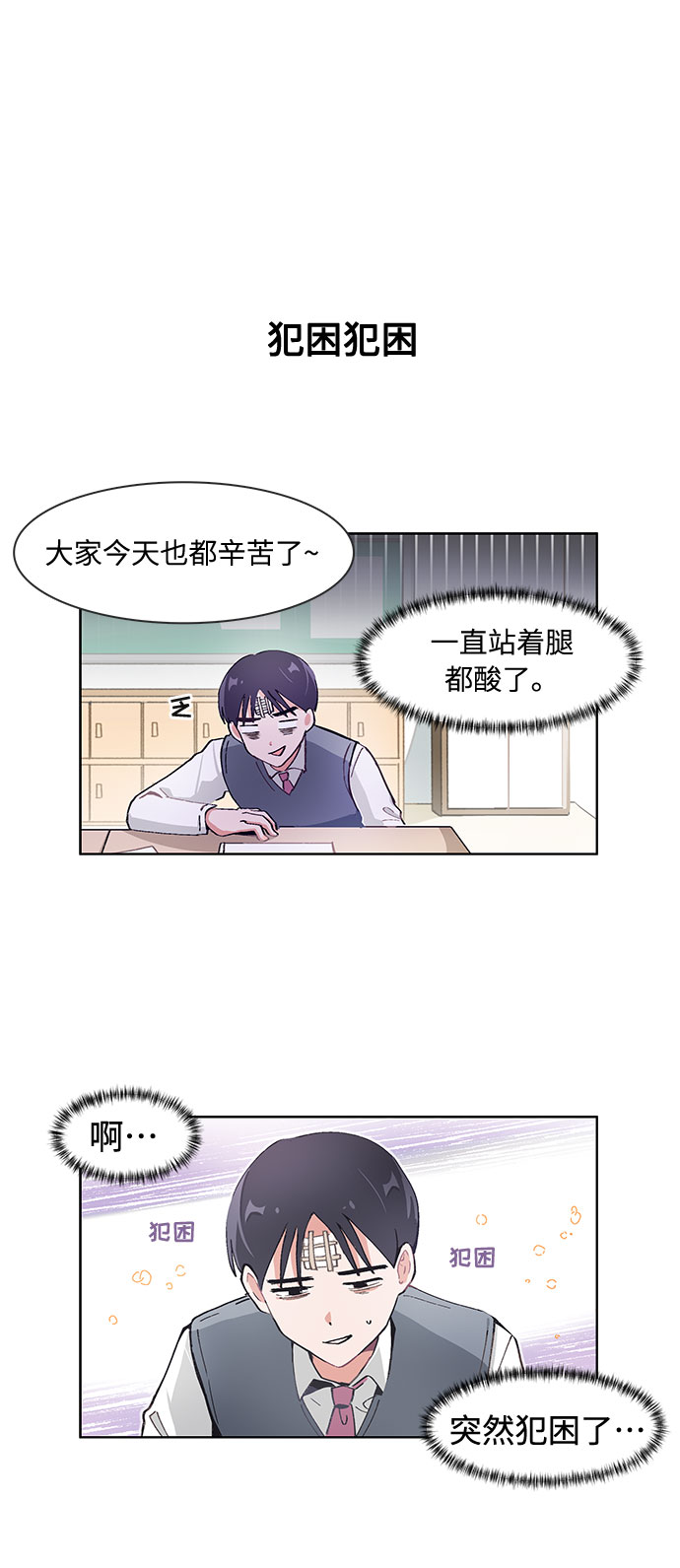 第68话21