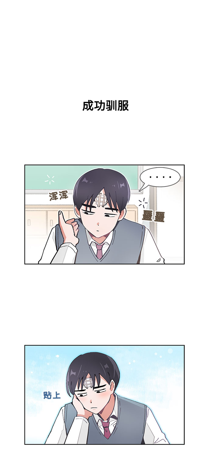 第68话23