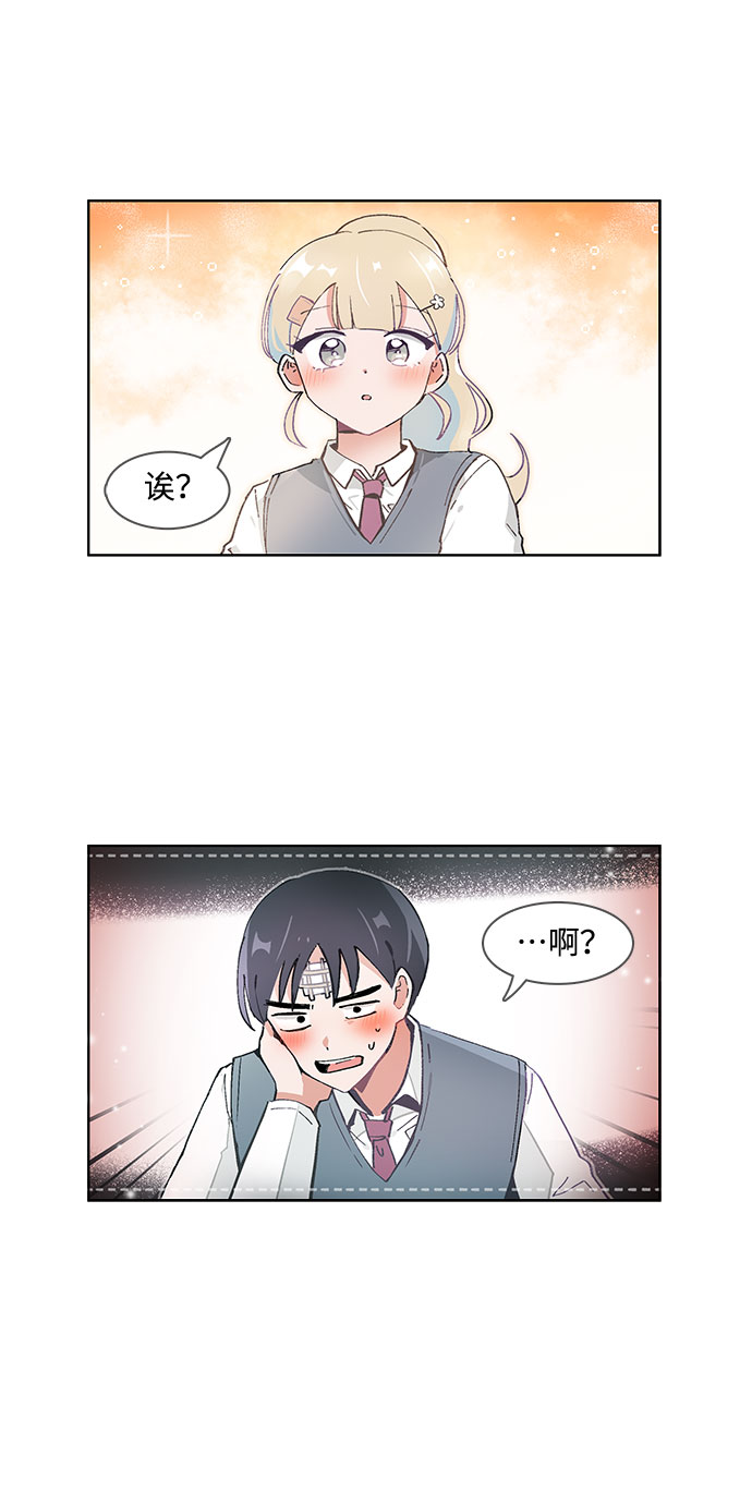 第68话24