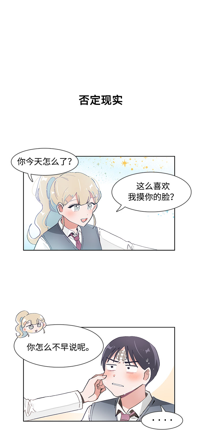 第68话25