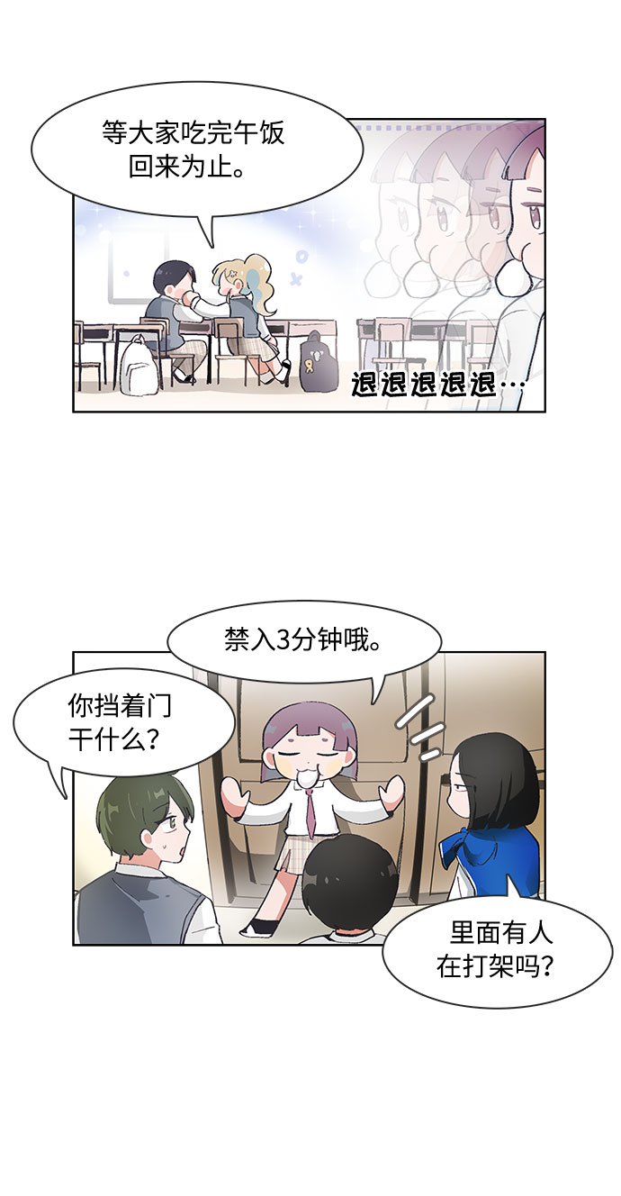 第68话4