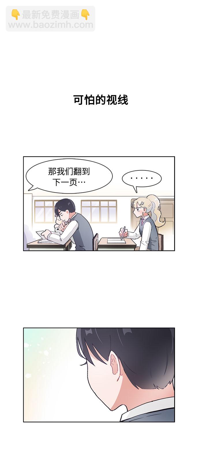 第68话5