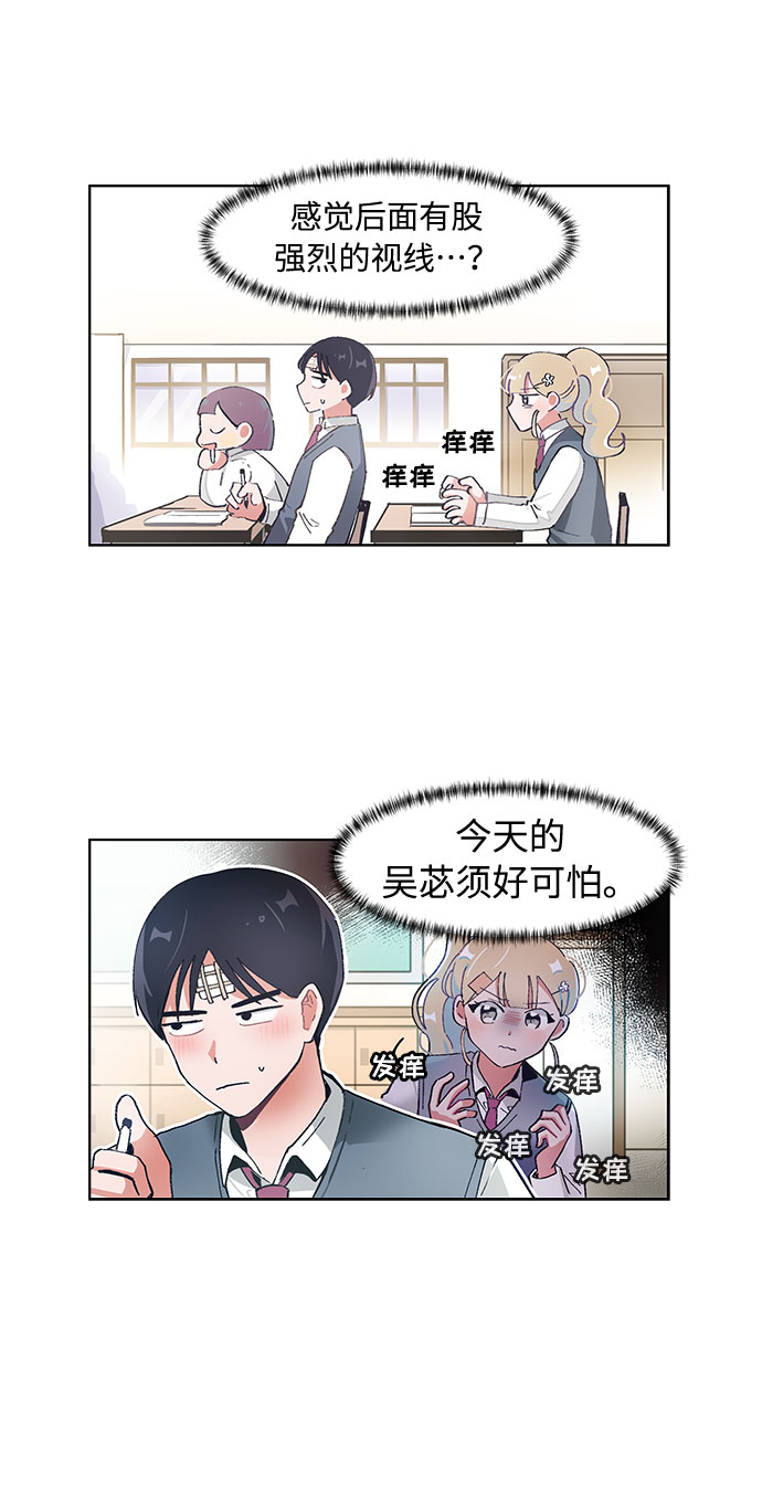 第68话6