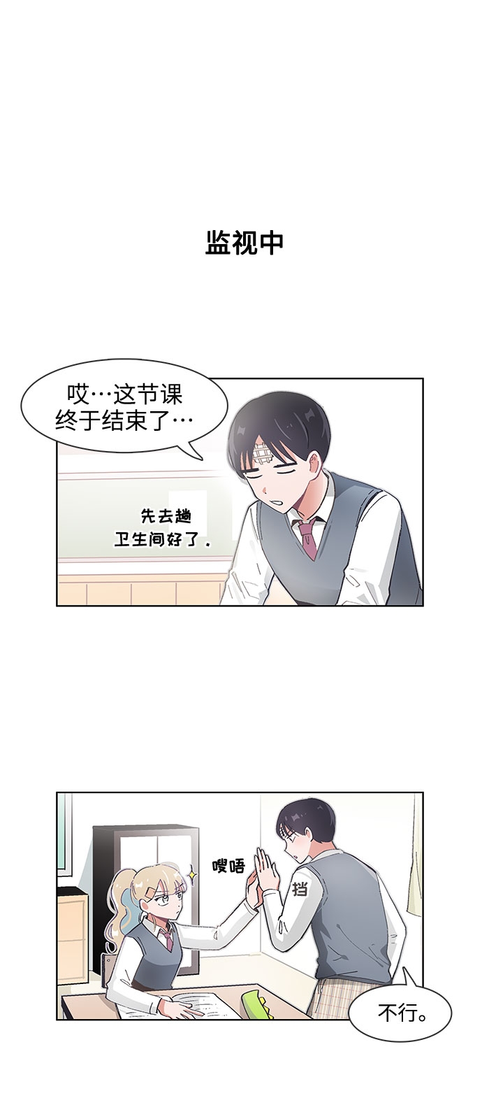 第68话7