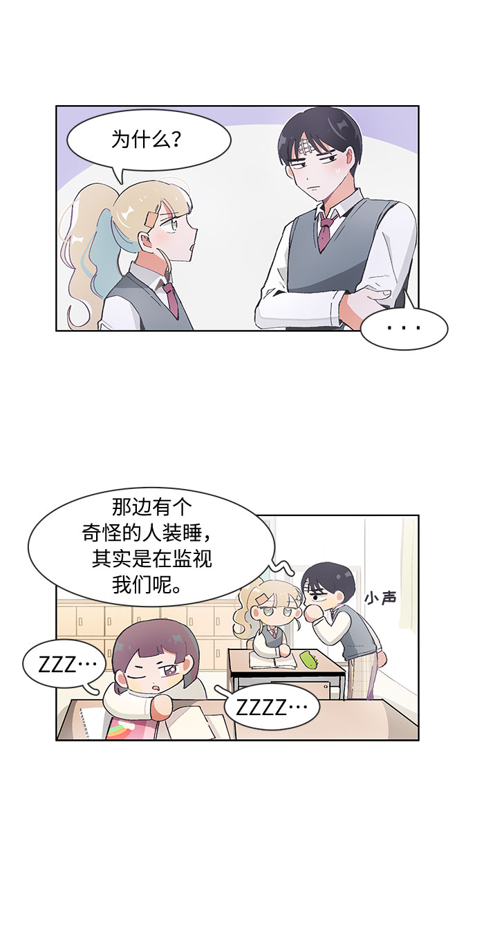 第68话8