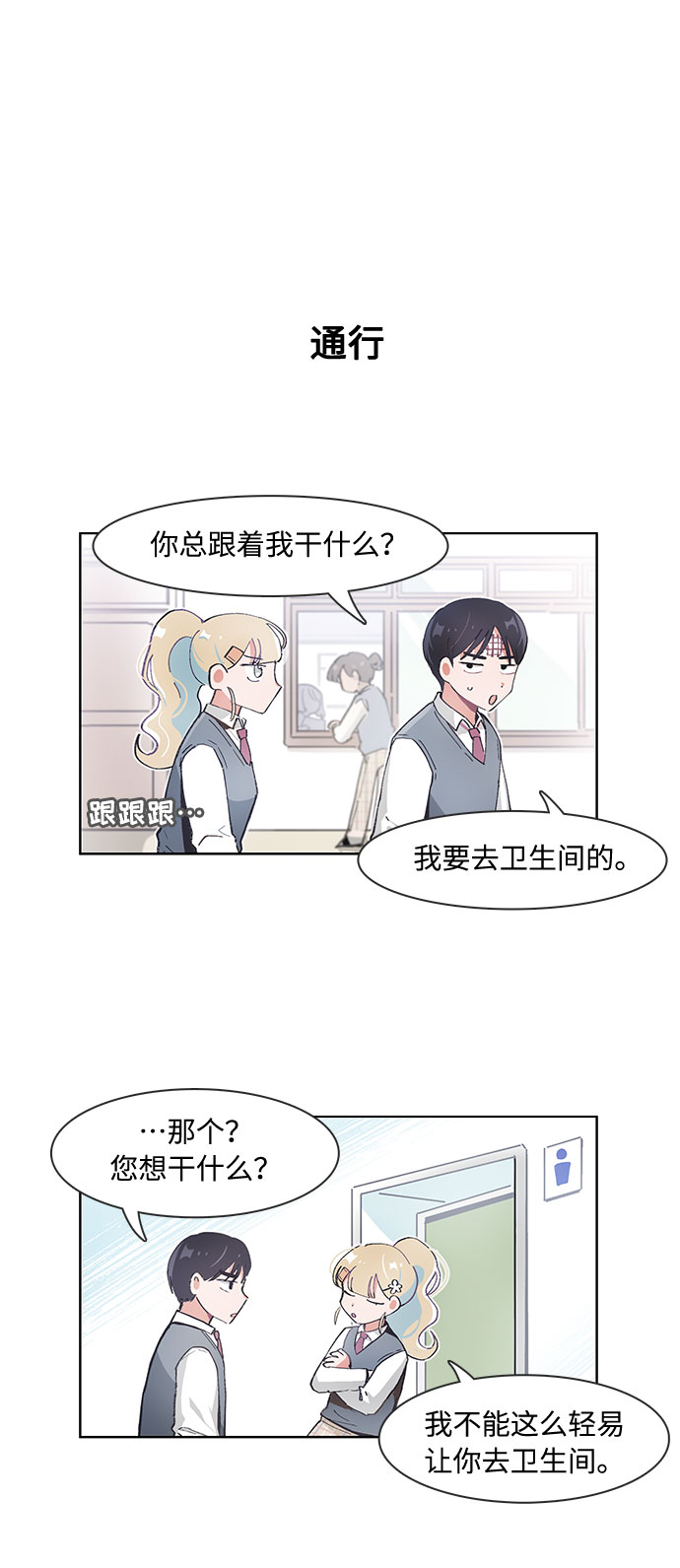 第68话9