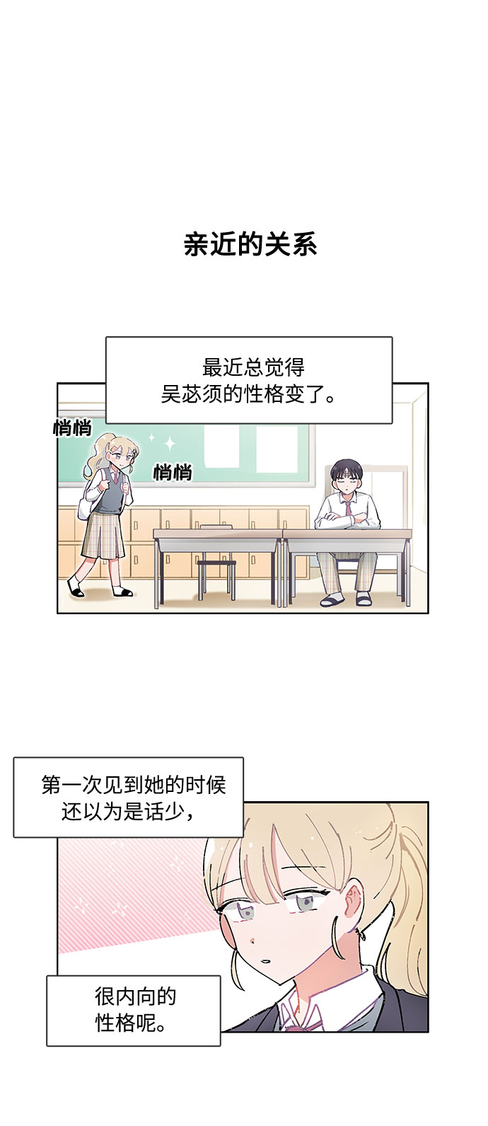 第69话1