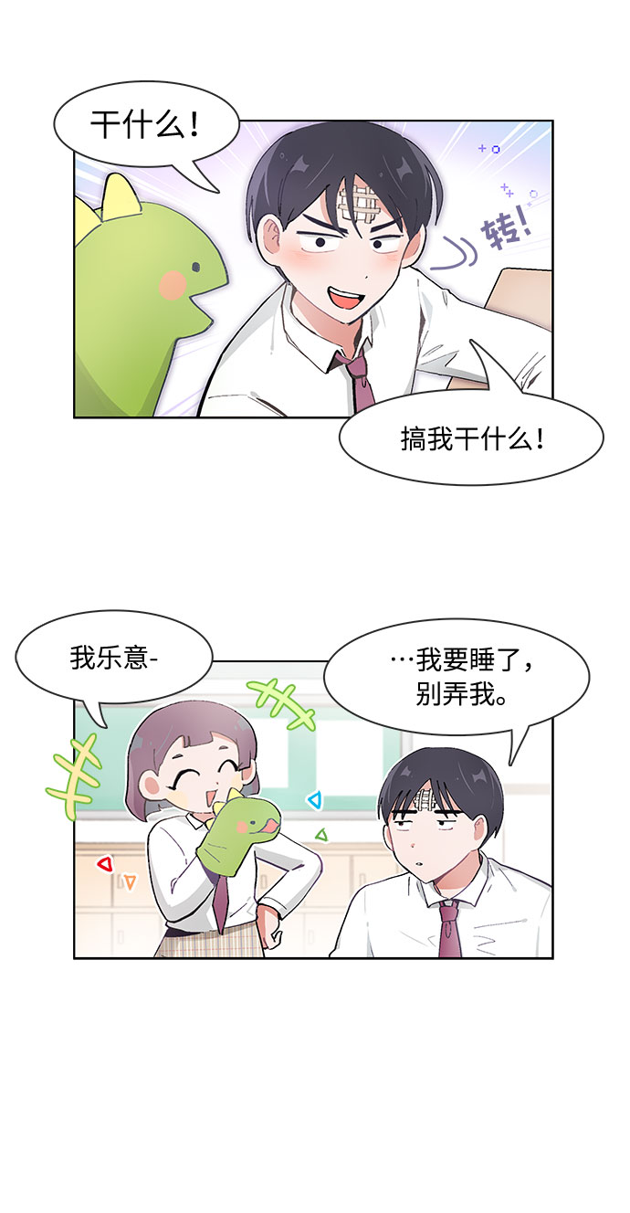 第69话10