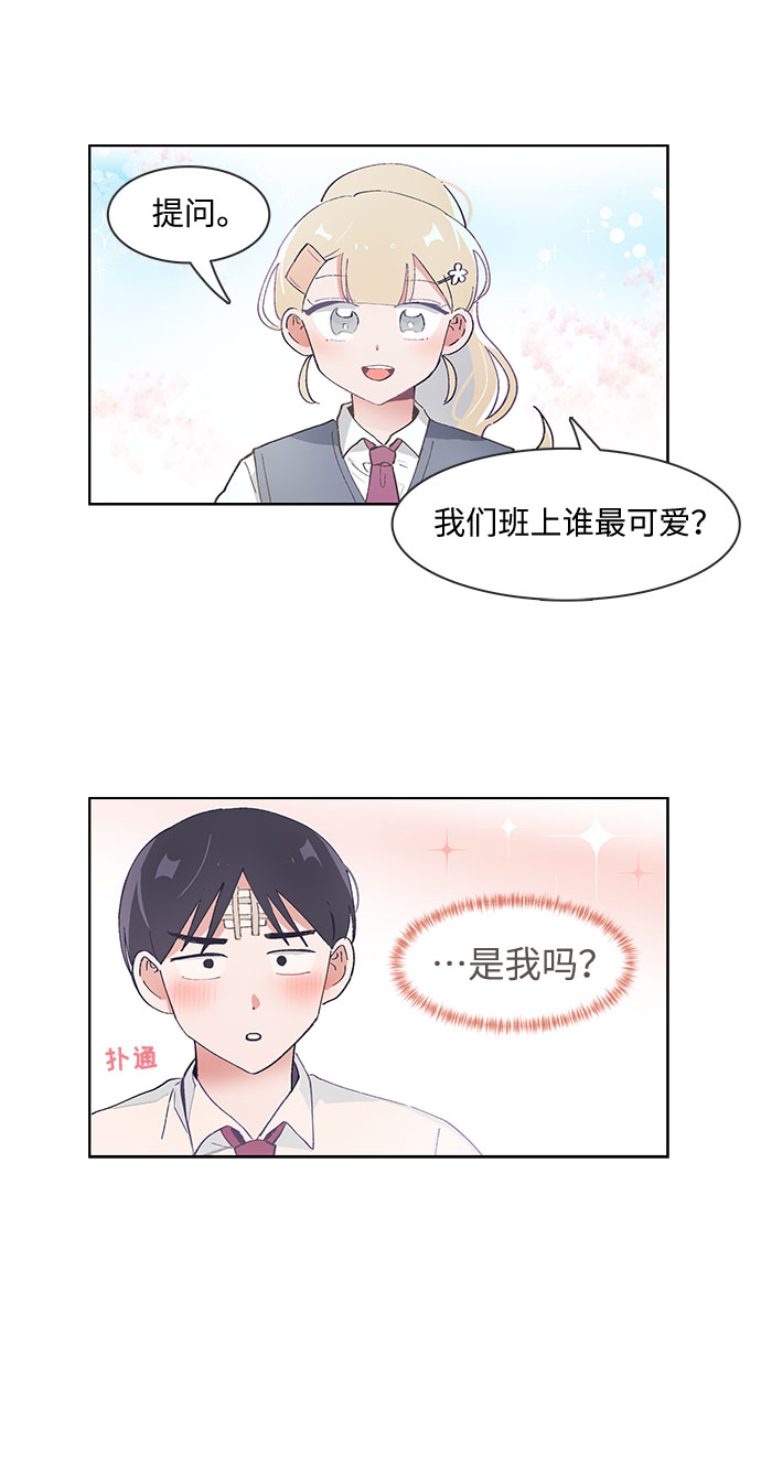 第69话14