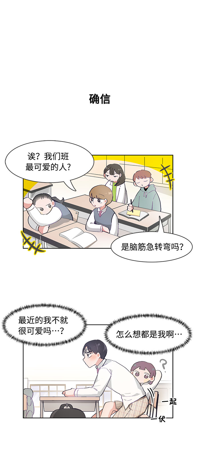 第69话15