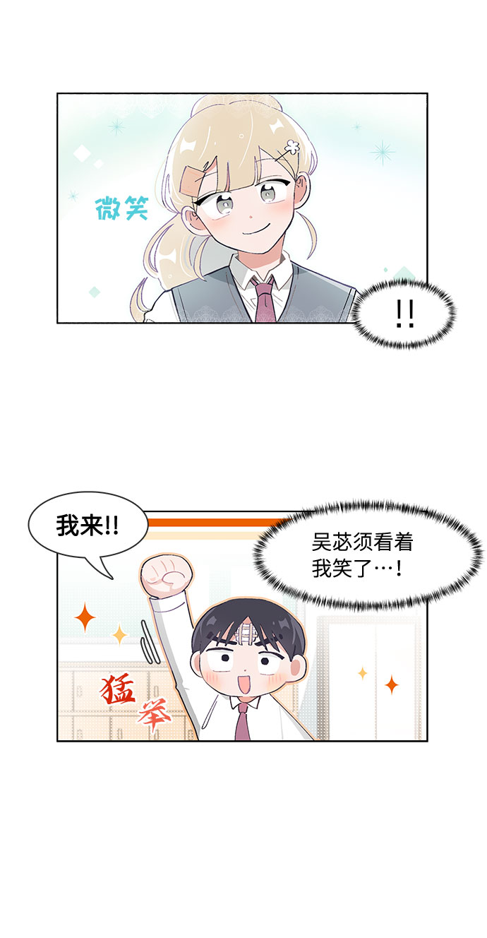 第69话16