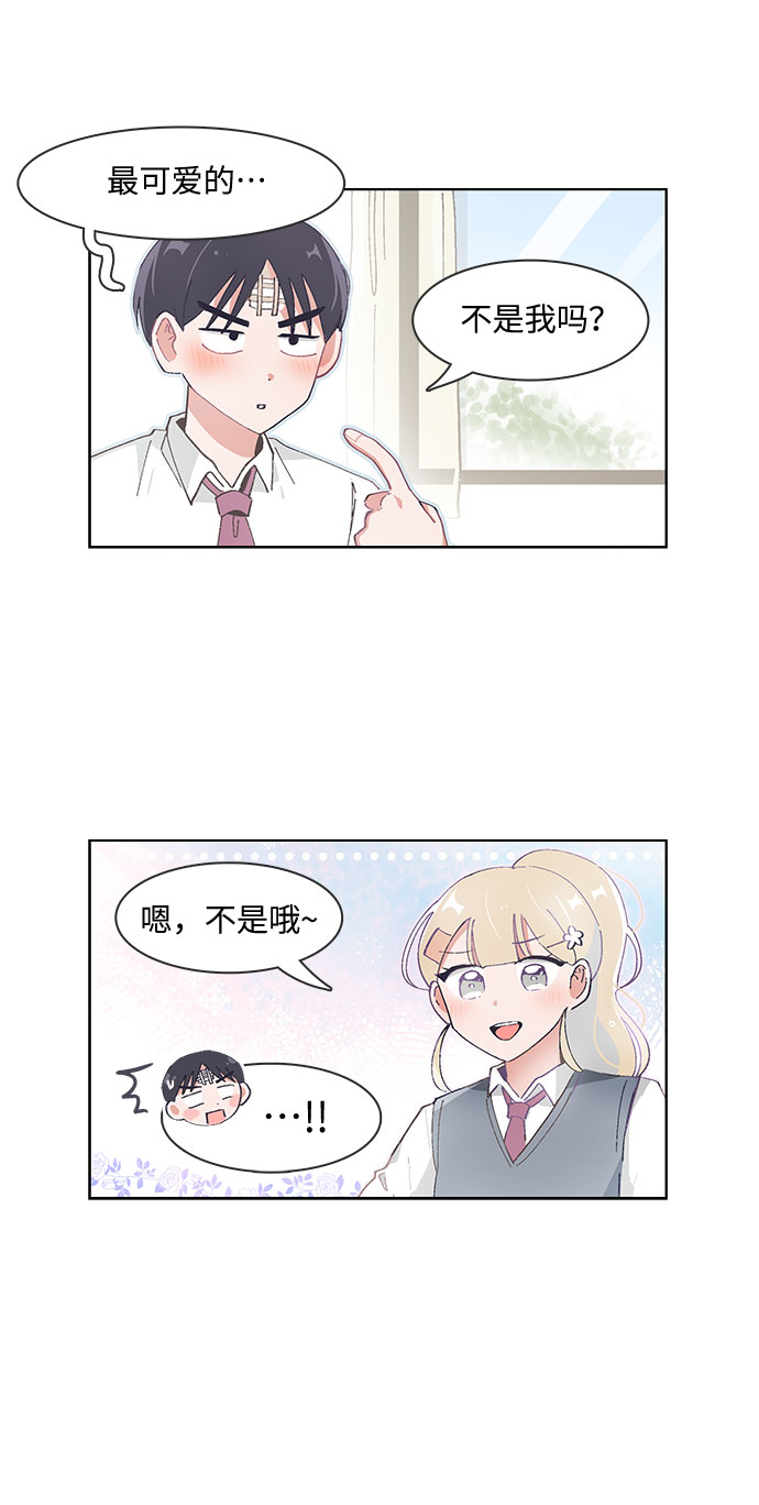 第69话18