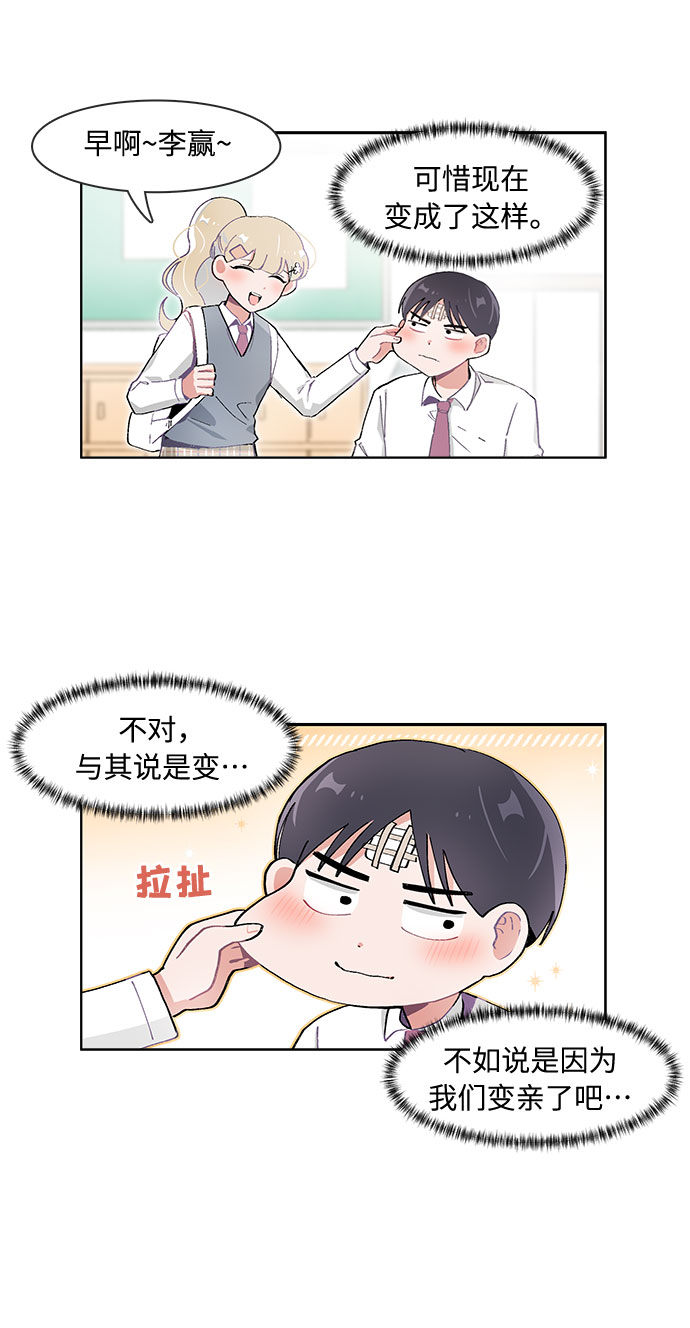 第69话2