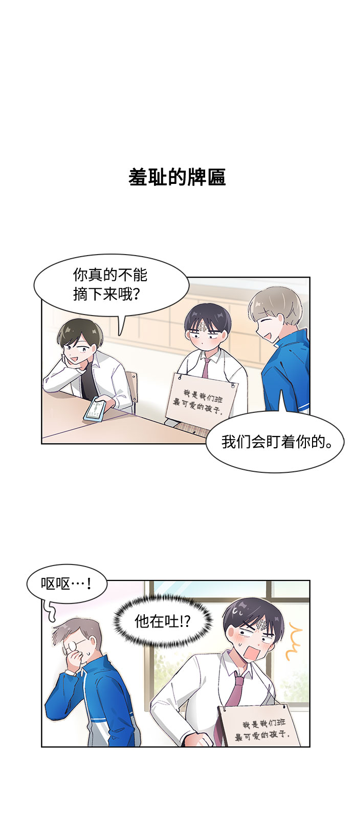 第69话23