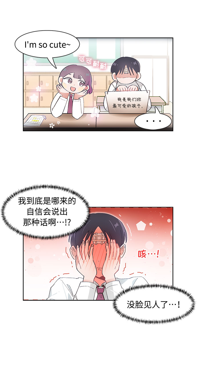 第69话24