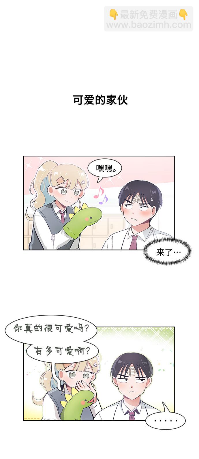 第69话25