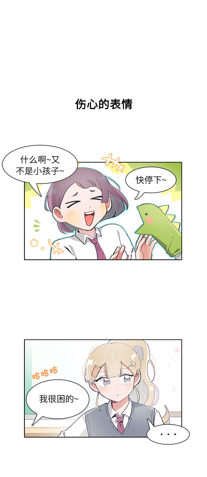 第69话5