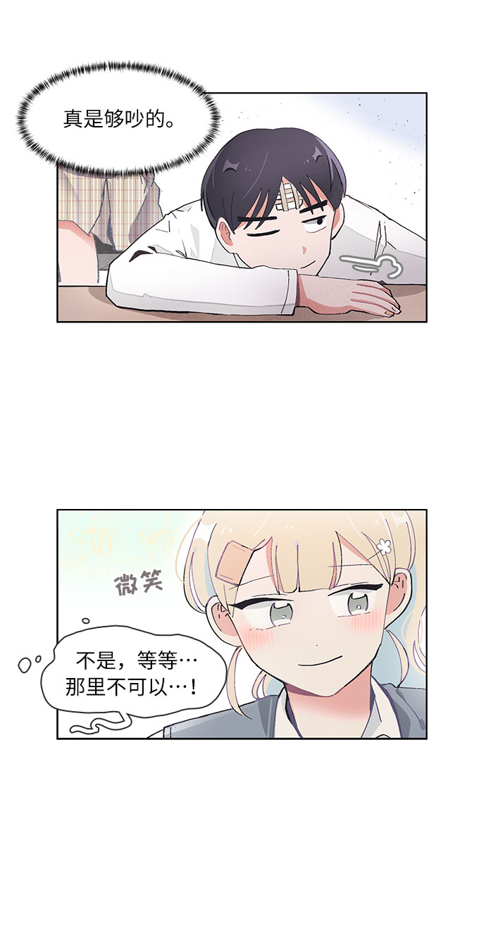 第69话6