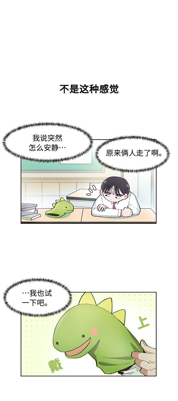 第69话7