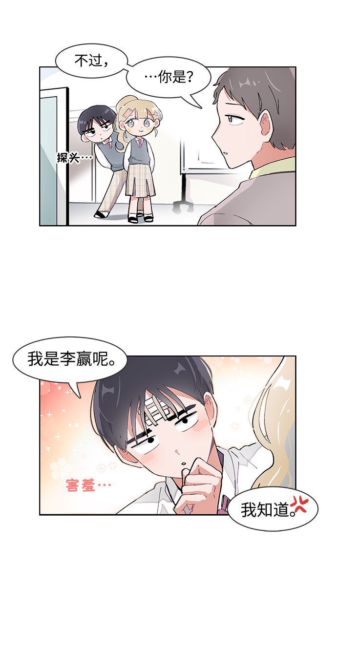 第70话10