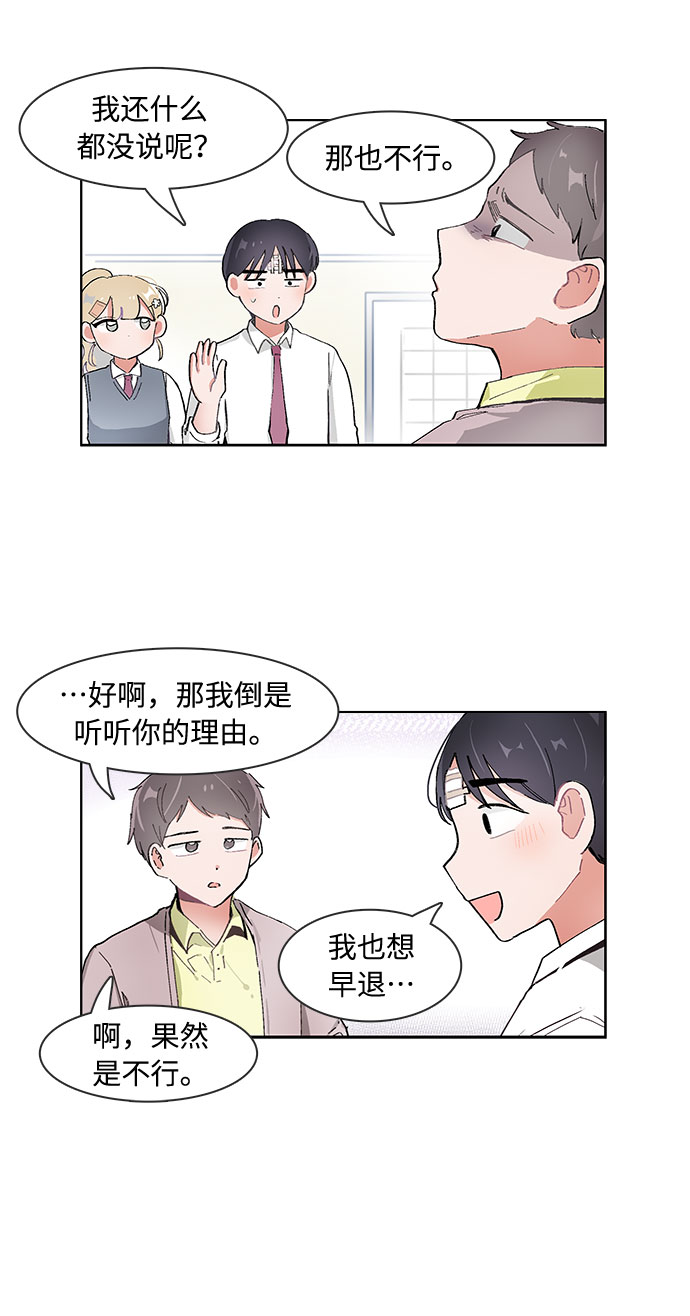 第70话12