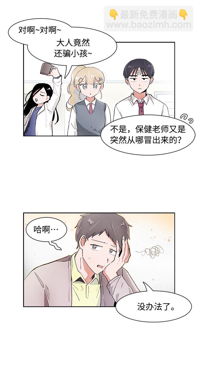 第70话14