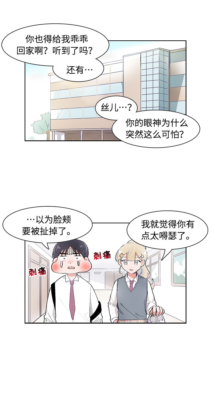 第70话16
