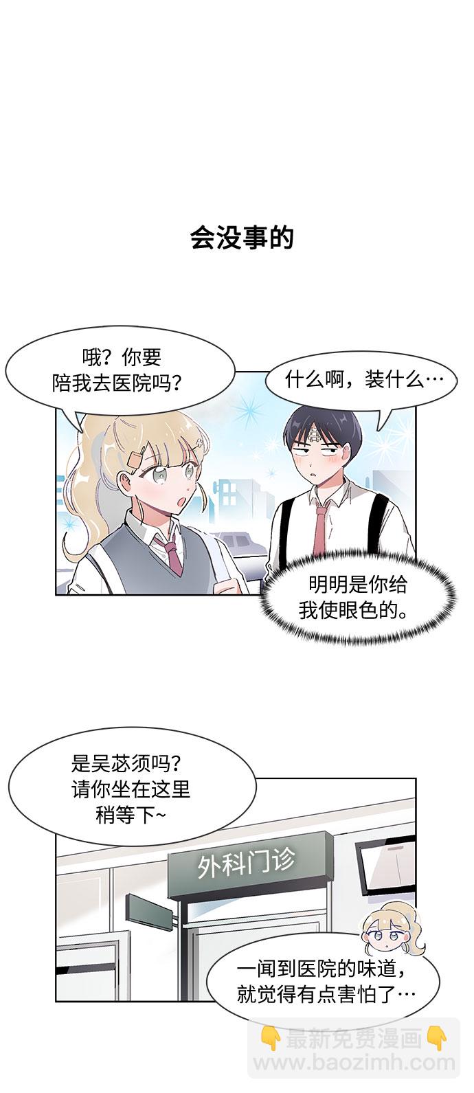 第70话17