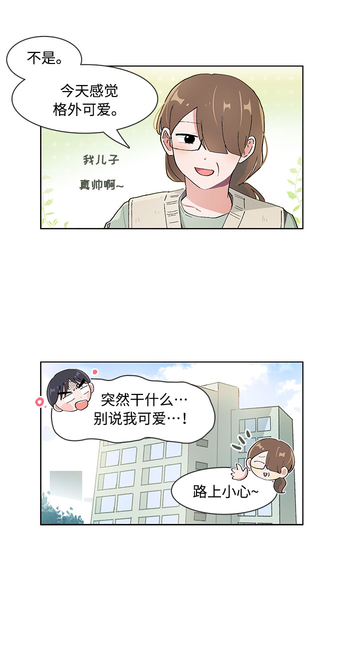 第70话2