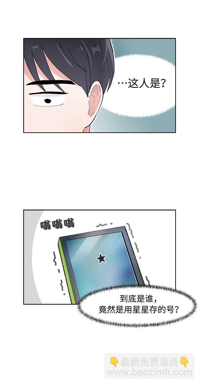 第70话20