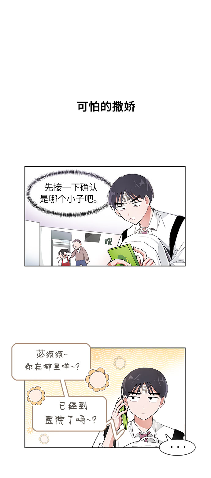 第70话21