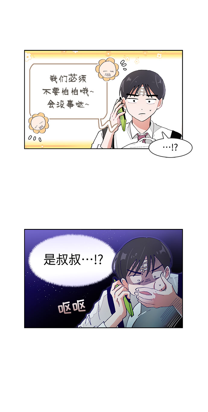 第70话22