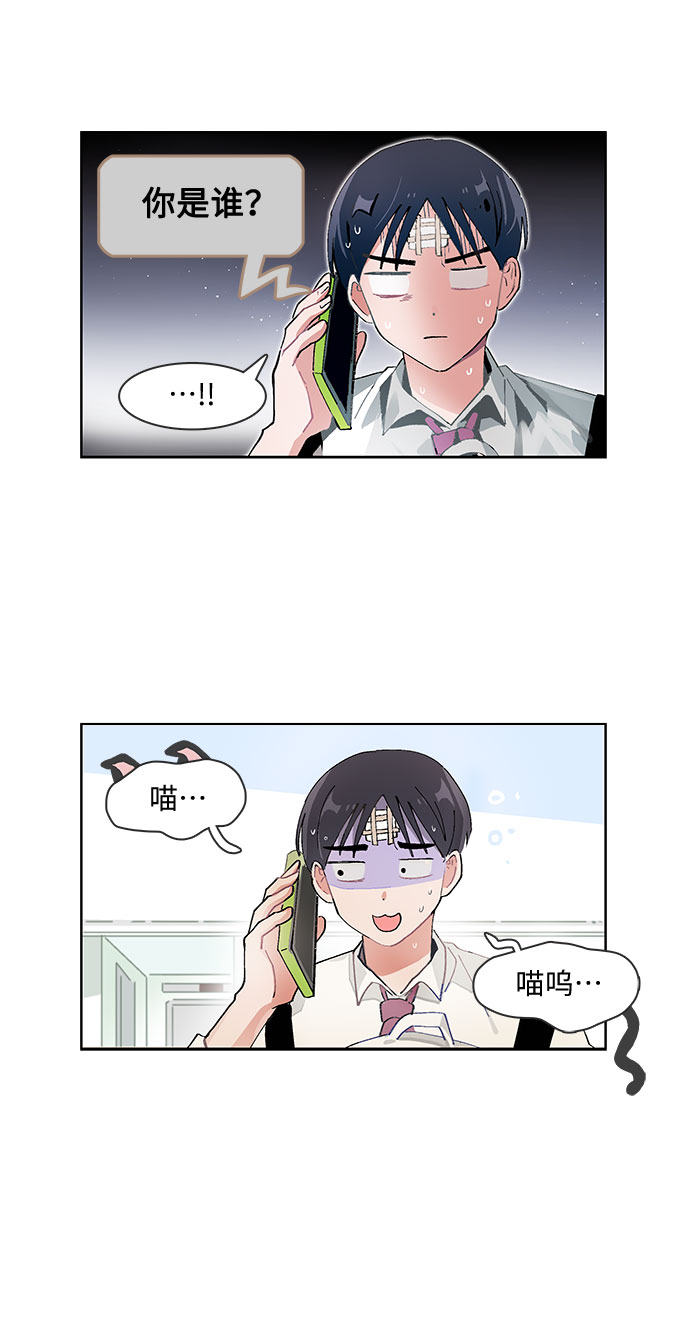 第70话24