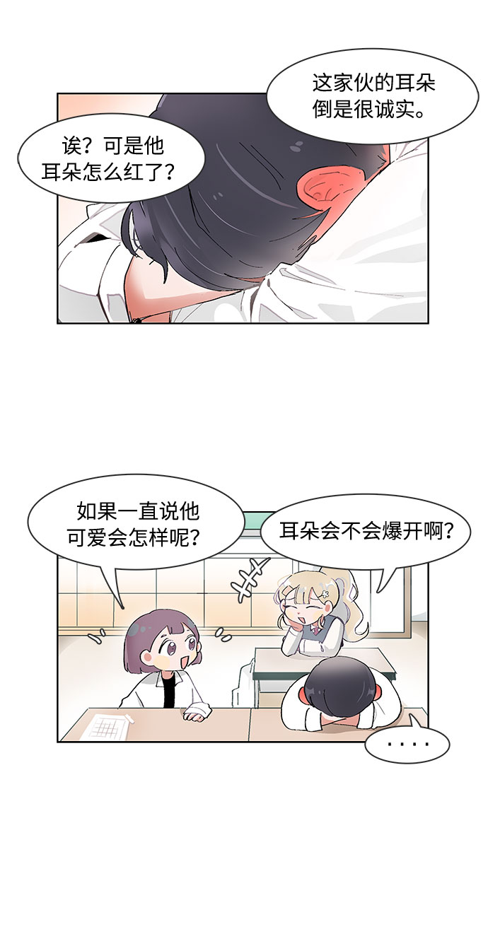 第70话4