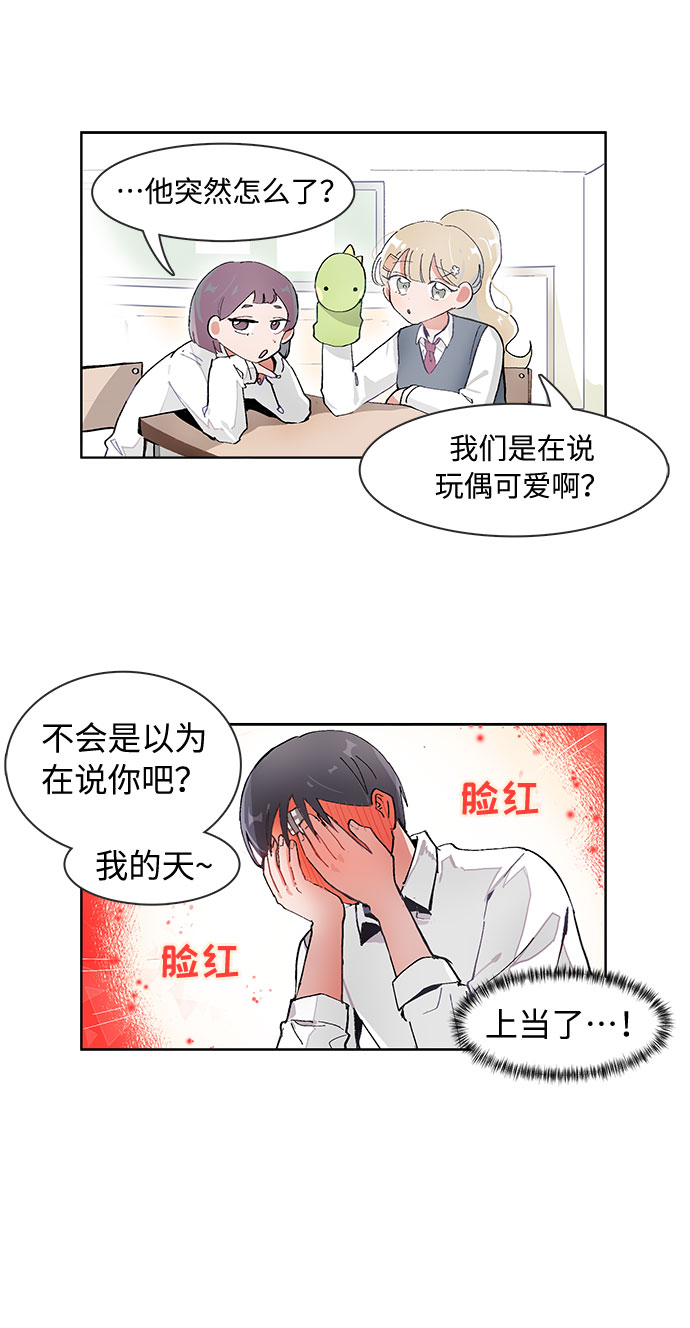 第70话6